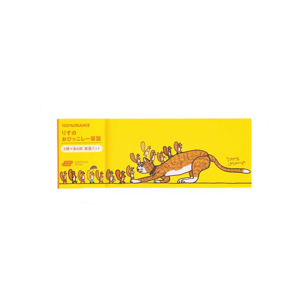 100%ORANGE: Letter Set - Squirrel’s Moving Day at Boston General Store
