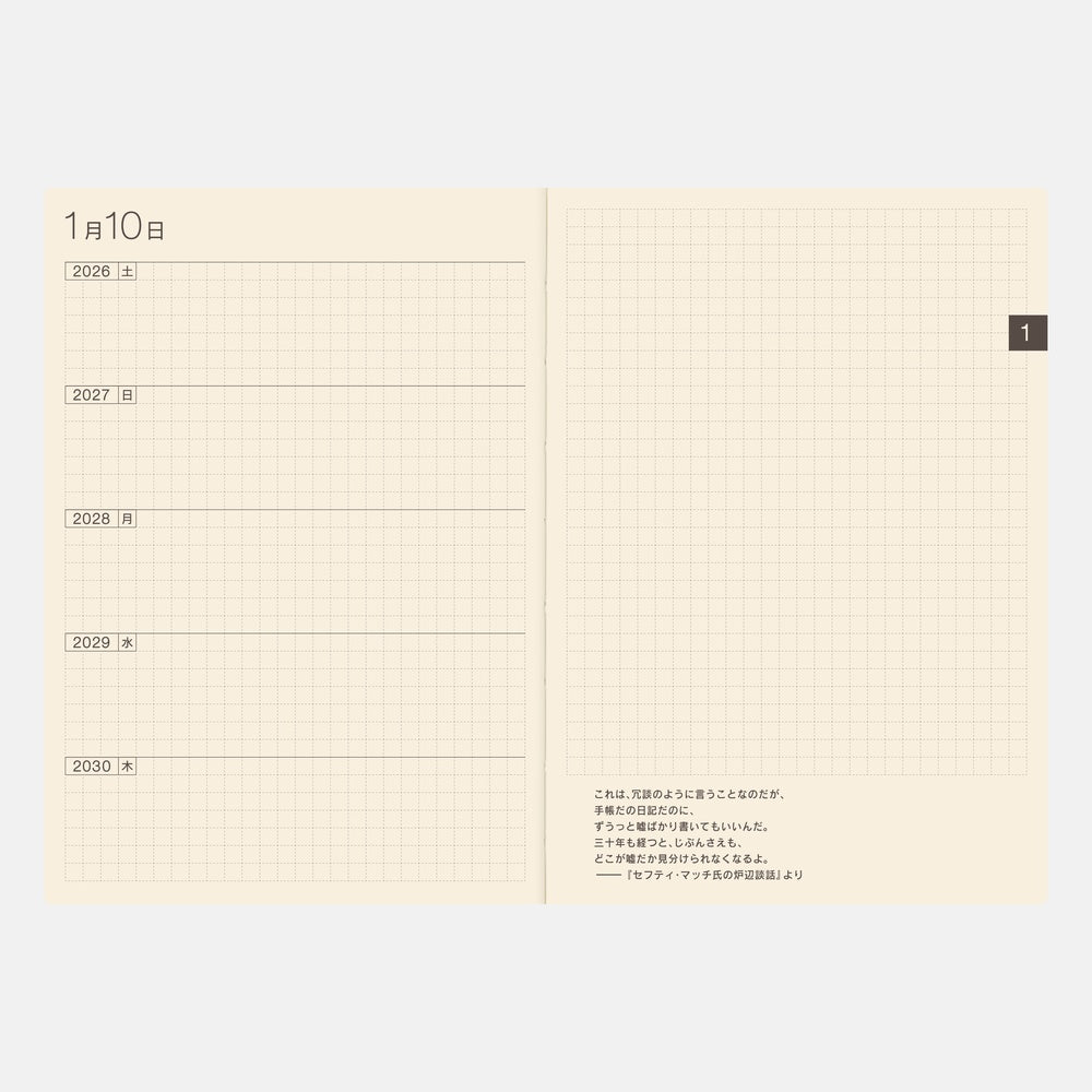 Hobonichi 5-Year Techo Book - A6 - 2026-2030 at Boston General Store