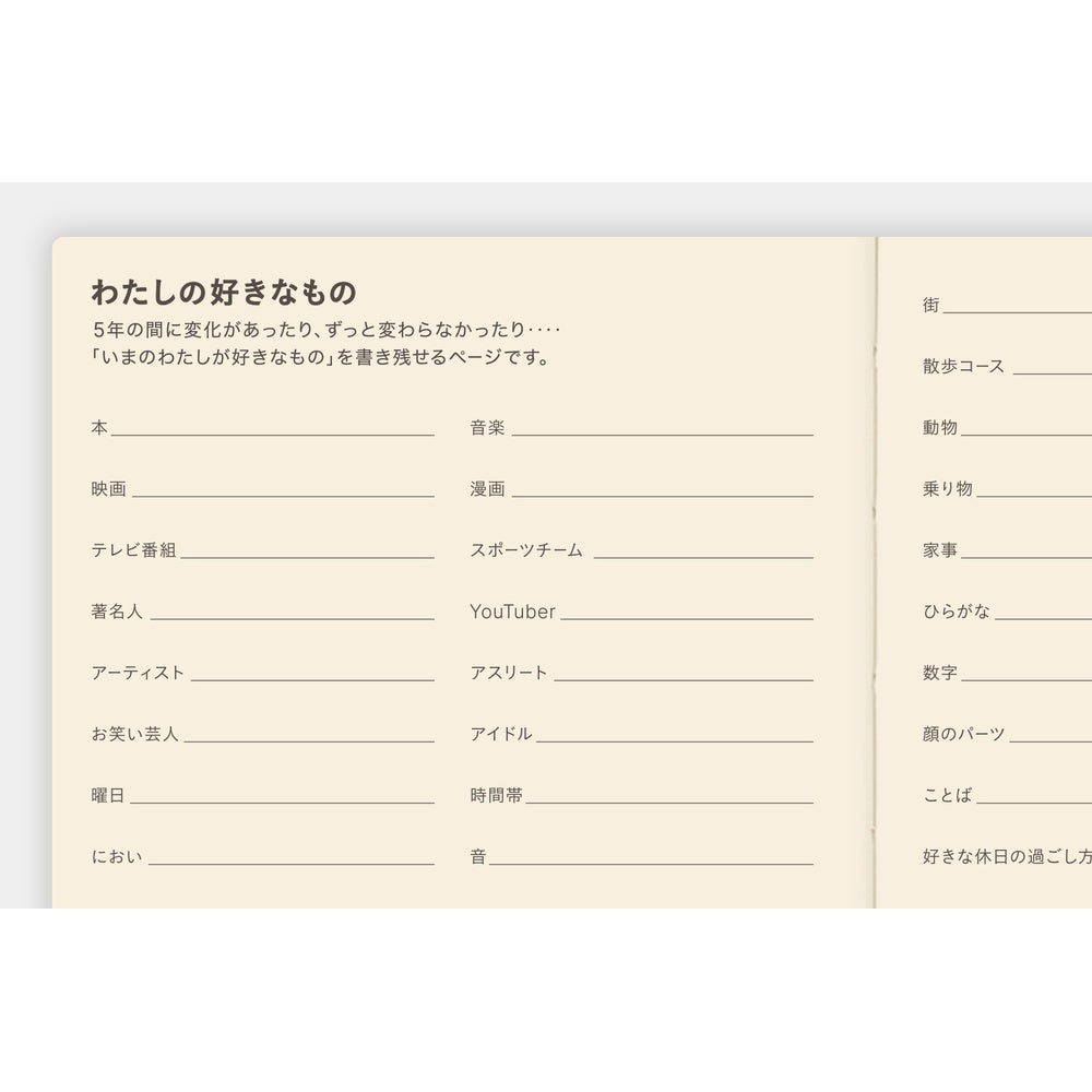 Hobonichi 5-Year Techo Book - A6 - 2026-2030 at Boston General Store