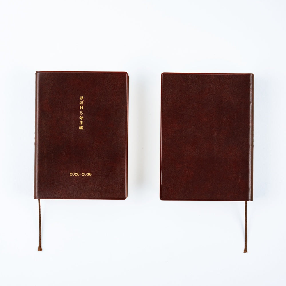 Hobonichi 5-Year Techo Book - A6 - 2026-2030 at Boston General Store