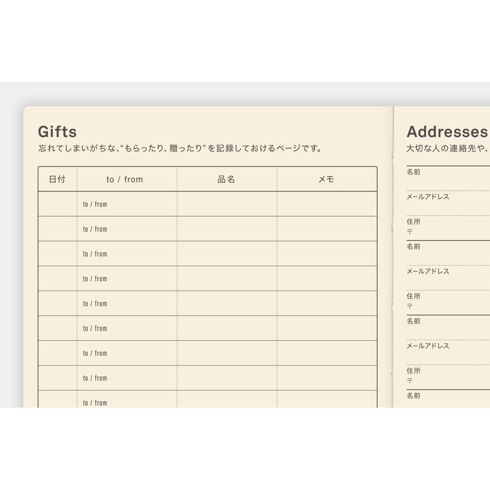 Hobonichi 5-Year Techo Book - A6 - 2026-2030 at Boston General Store