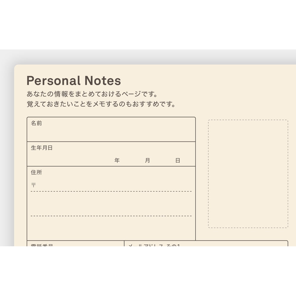 Hobonichi 5-Year Techo Book - A6 - 2026-2030 at Boston General Store