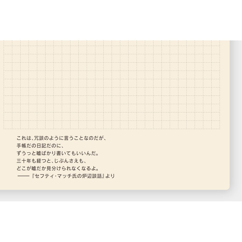 Hobonichi 5-Year Techo Book - A6 - 2026-2030 at Boston General Store
