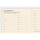 Hobonichi 5 - Year Techo Book - A6 - 2026 - 2030 Boston General Store