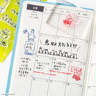 A weekly planner spread on a white grid paper with colorful handwritten notes and illustrations and a clear acrylic stamp with a red cartoon character resting on top. The planner shows the month of June 2025 and includes Moomin Characters branding.