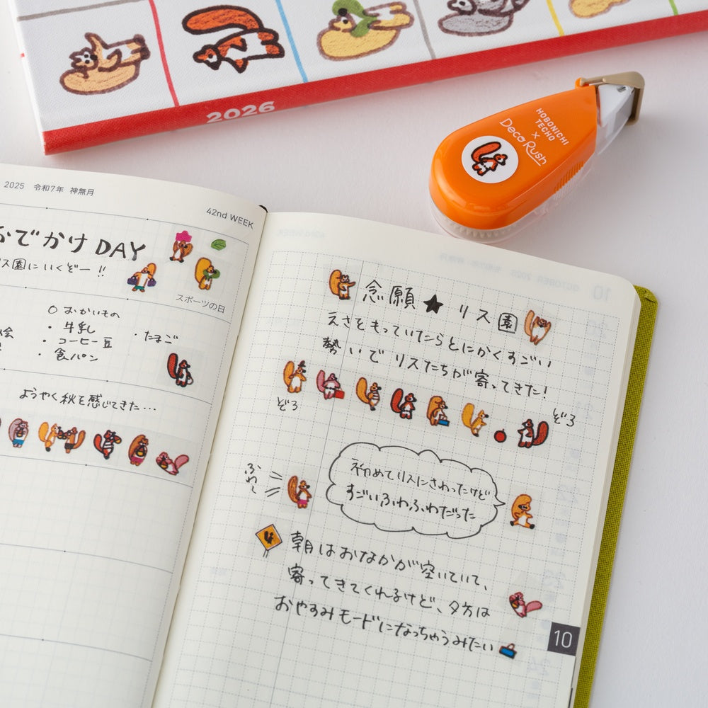 Plus x Hobonichi: Deco Rush - Squirrel Squadron by 100%ORANGE at Boston General Store
