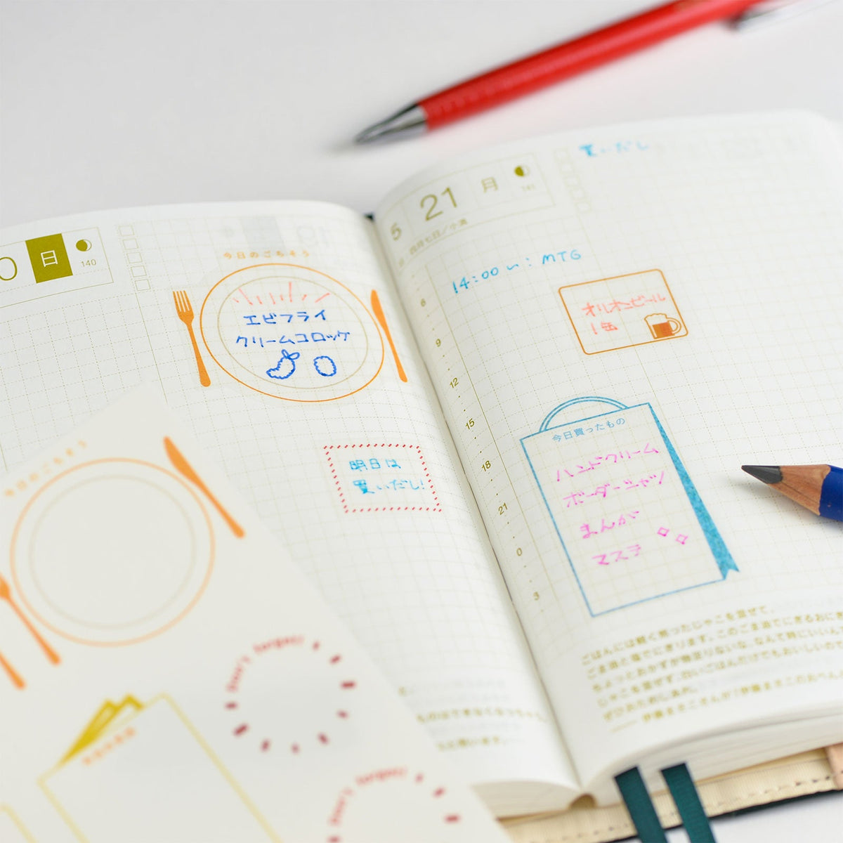 Hobonichi Frame Stickers Boston General Store