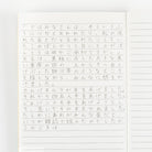 Hobonichi Lined Notebook - A6 Boston General Store