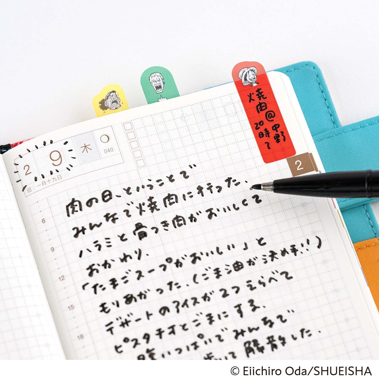 Hobonichi ONE PIECE magazine: Clear Sticky Note Set (Emotions) Boston General Store
