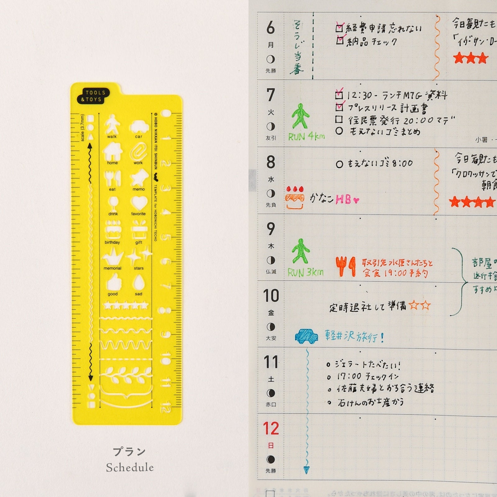 Hobonichi Stencil - Schedule Boston General Store