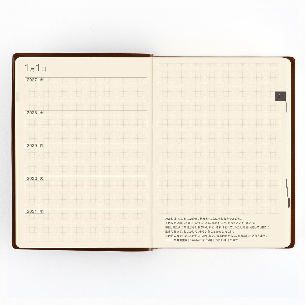 A Hobonichi Techo 5-year planner, for the years 2027-2031