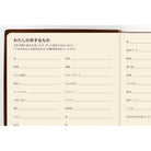 A Hobonichi Techo 5-year planner, for the years 2027-2031