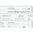 Japanese quotes and activities on back pages of Hobonichi Techo 2026 Cousin A5 Spring Start planner 