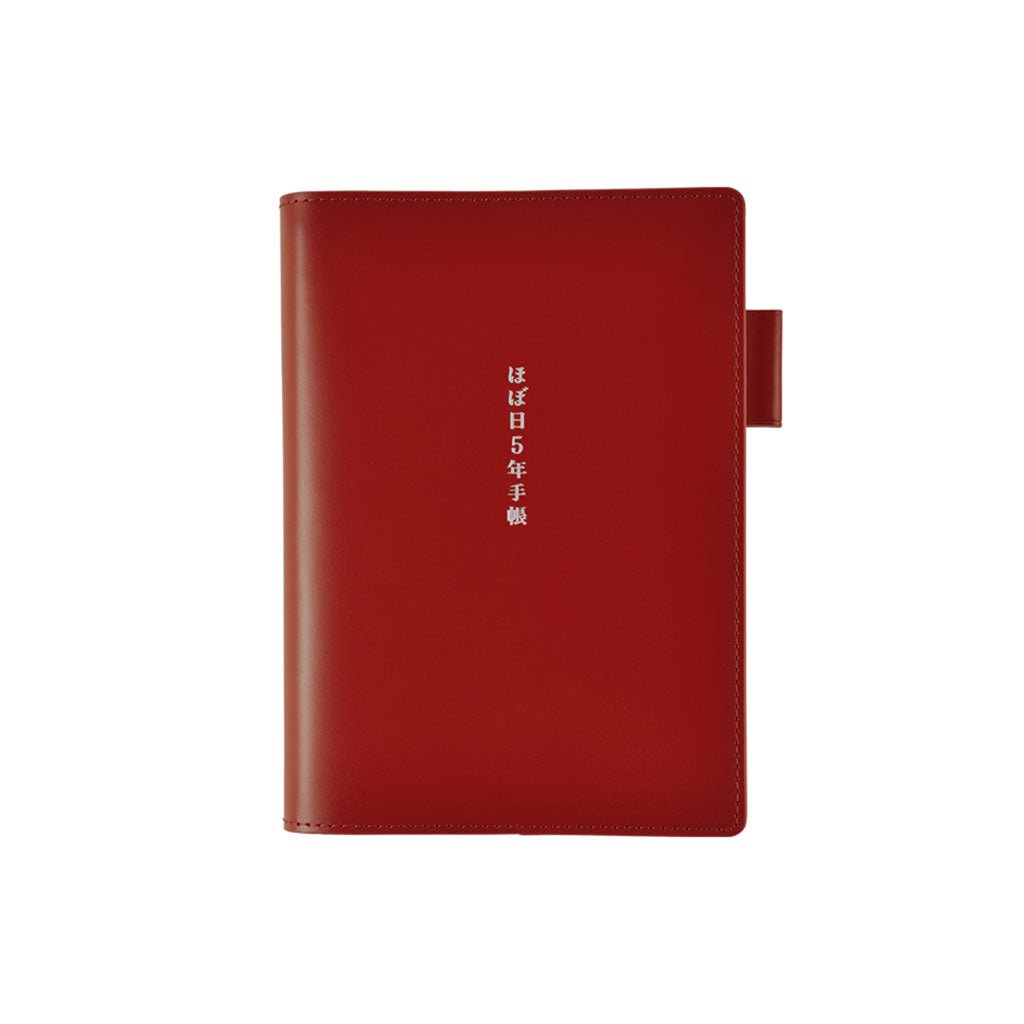 Hobonichi Techo Cover 5 - Year A6 - Leather, Red Boston General Store
