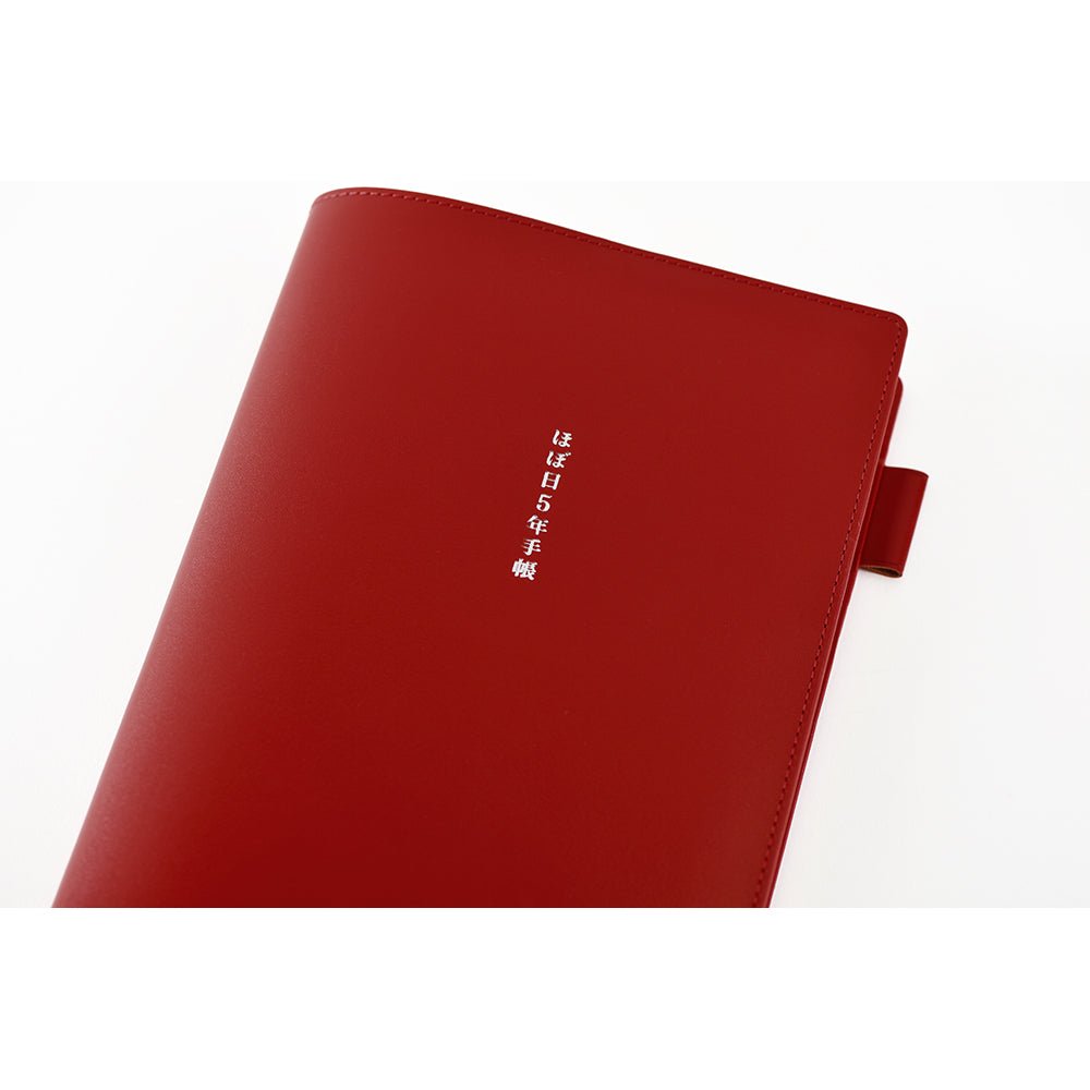 Hobonichi Techo Cover Large 5 - Year A5 - Leather, Red (Cover Only. No Book) Boston General Store