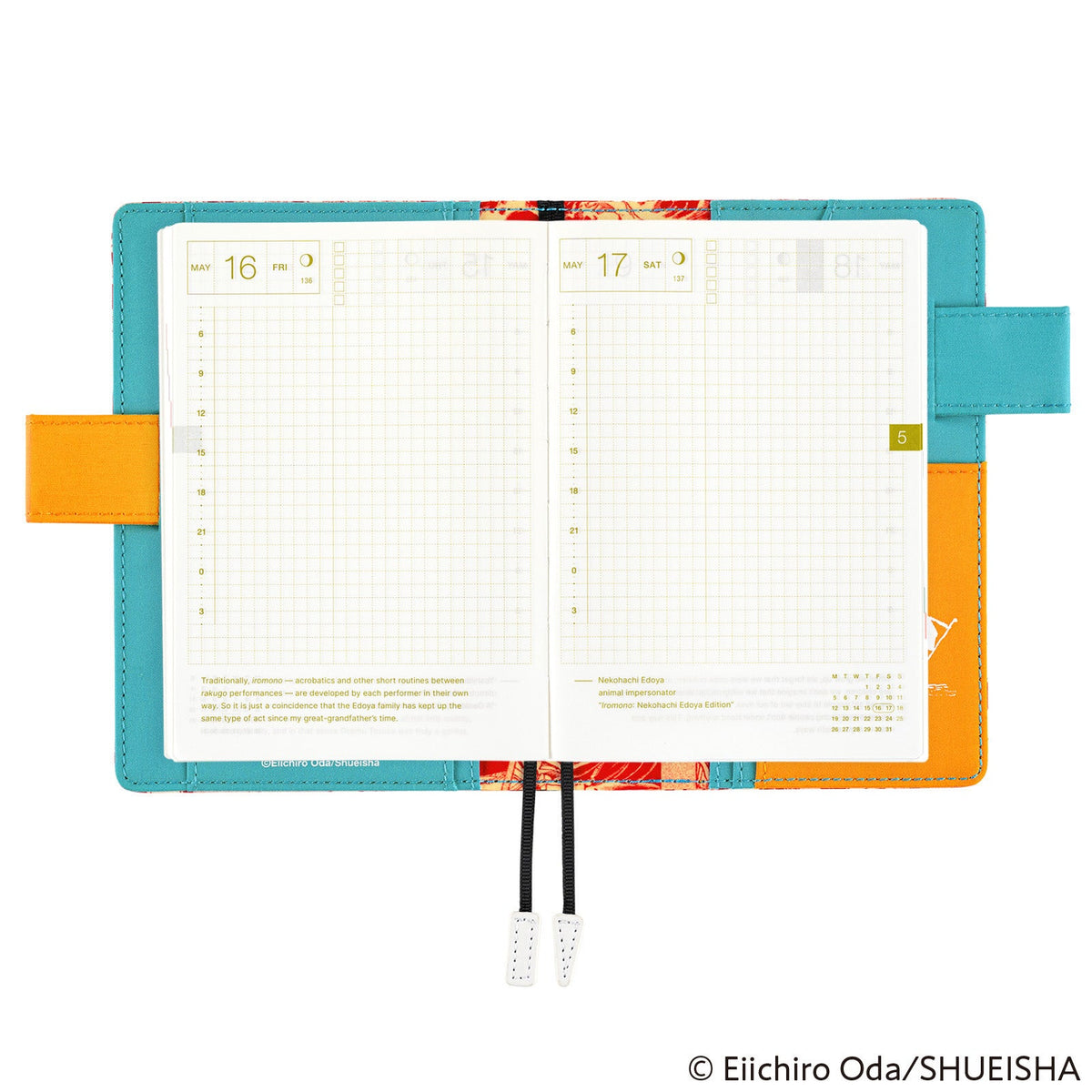 Hobonichi Techo Cover Original A6 - ONE PIECE magazine: Ace, Sabo, Luffy (Cover Only, No Book) Boston General Store