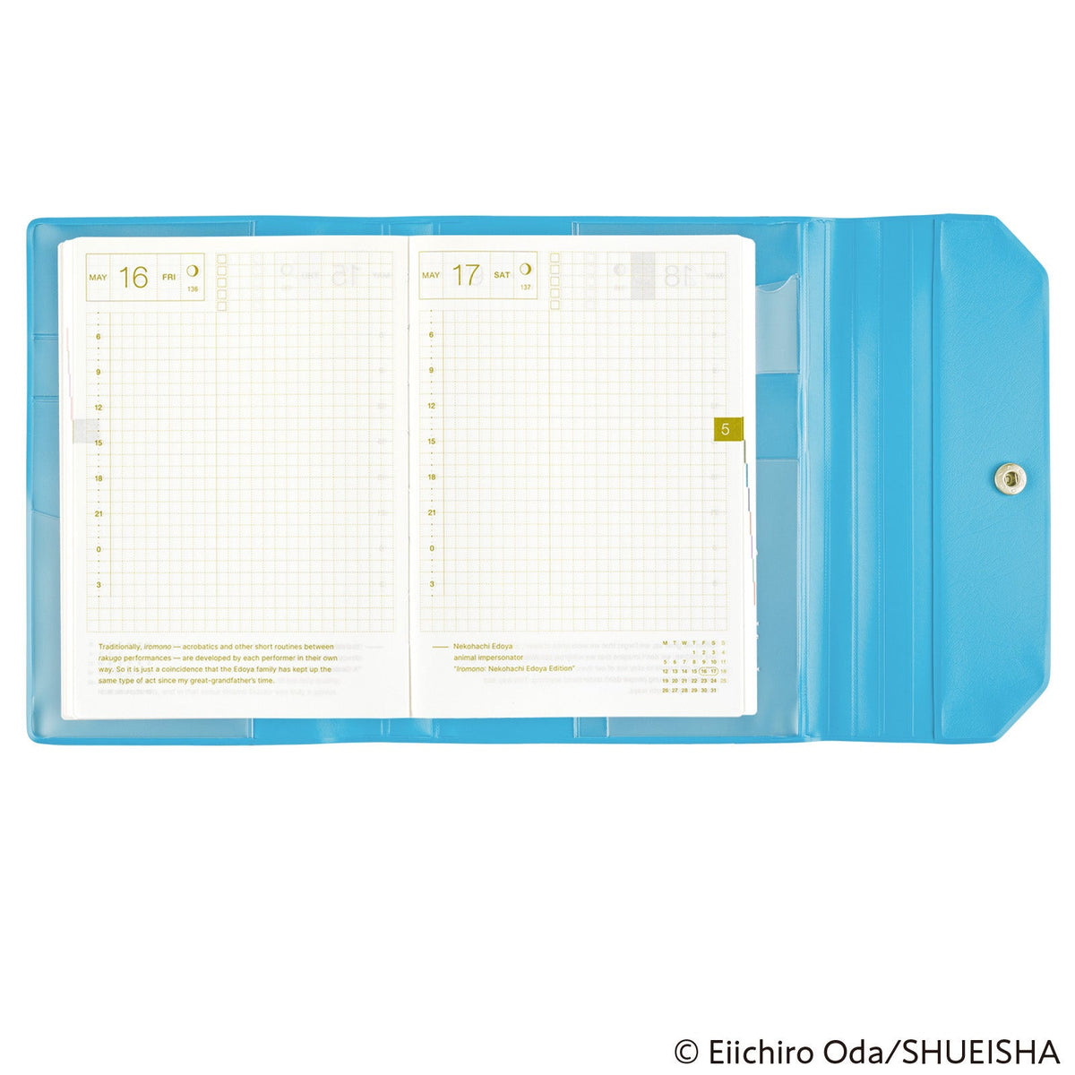 Hobonichi Techo Cover Original A6 - ONE PIECE magazine: Banquet (Blue) Boston General Store