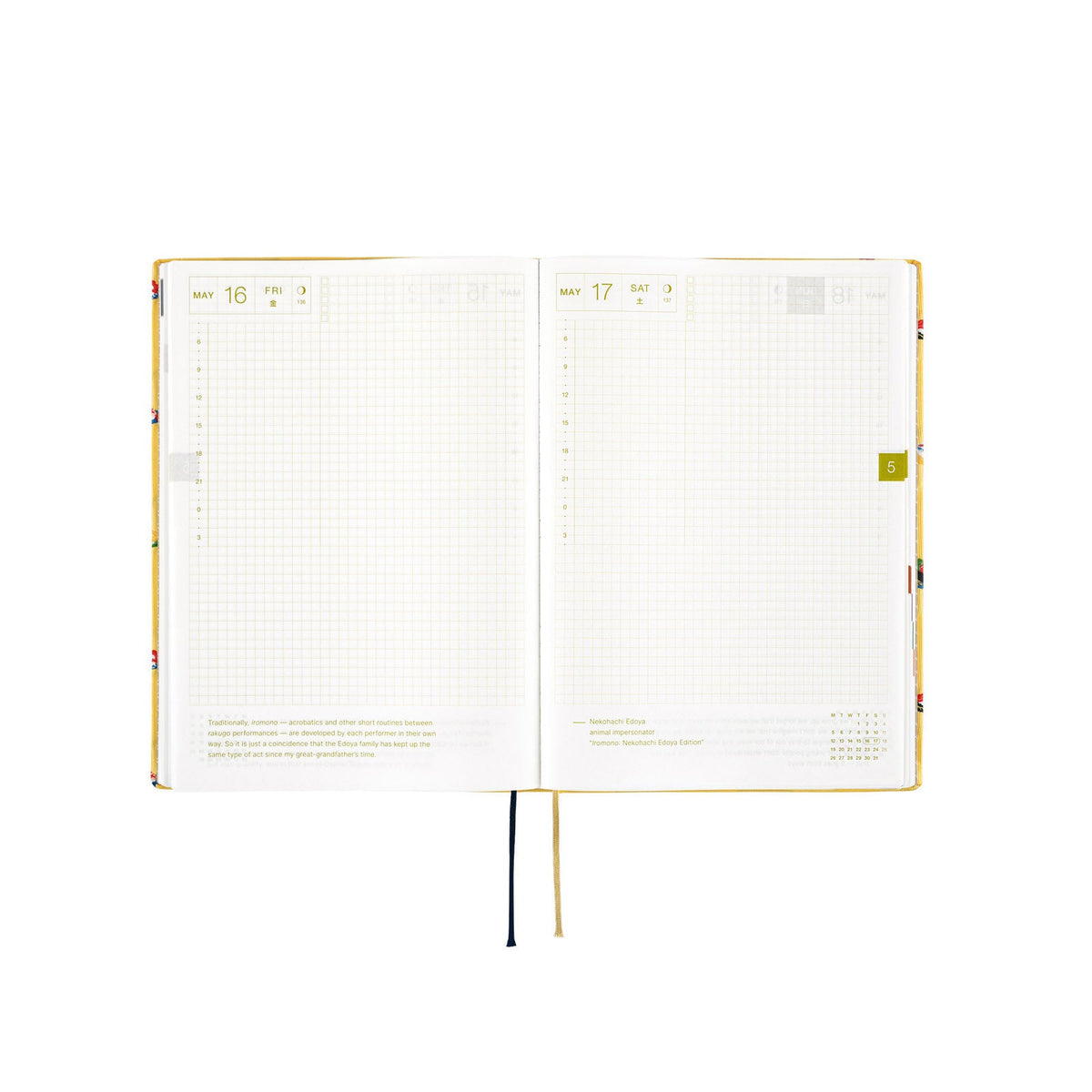 Hobonichi Techo HON A5 2025 - Bow &amp; Tie: Sushi Boston General Store