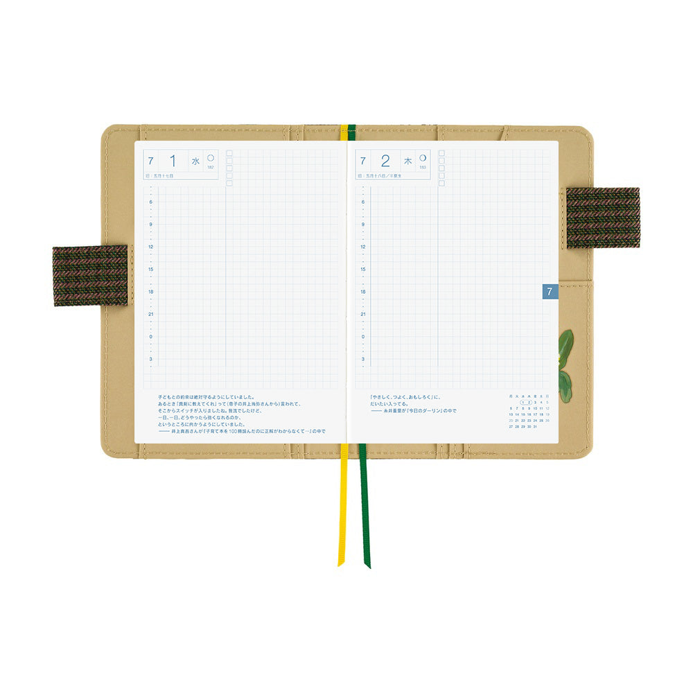 Hobonichi Techo Original A6 2026 - Book with Cover - Tolight: Garden of Botany at Boston General Store