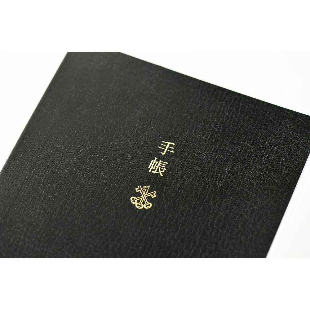 Agenda Hobonichi Techo Cousin 2026 - Format A5, Anglais, Démarrage Janvier, Pages Quotidiennes Et Hebdomadaires - Papier Tomoe River - 10