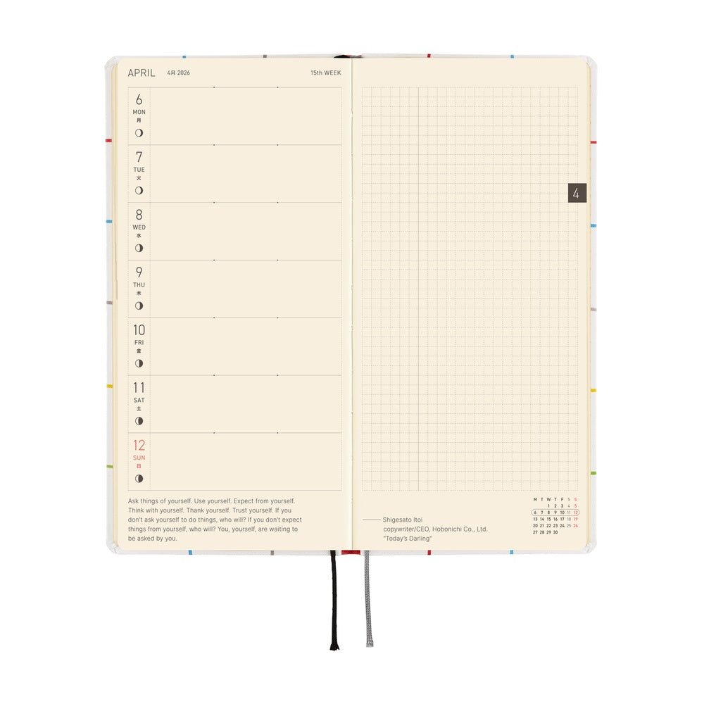 Hobonichi Techo Weeks 2026 - 100%ORANGE: Squirrel’s Moving Day Boston General Store