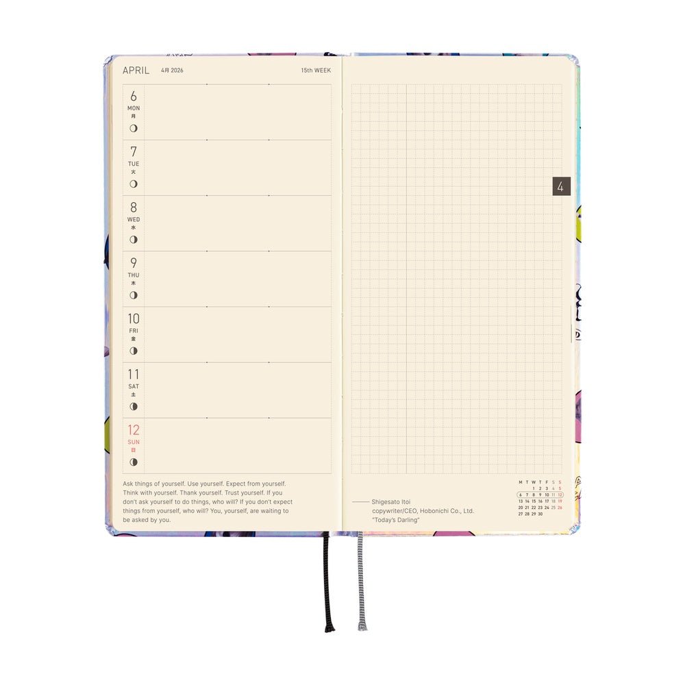 Hobonichi Techo Weeks 2026 - Candy Stripper: Random Dog &amp; Cat (Aurora) Boston General Store