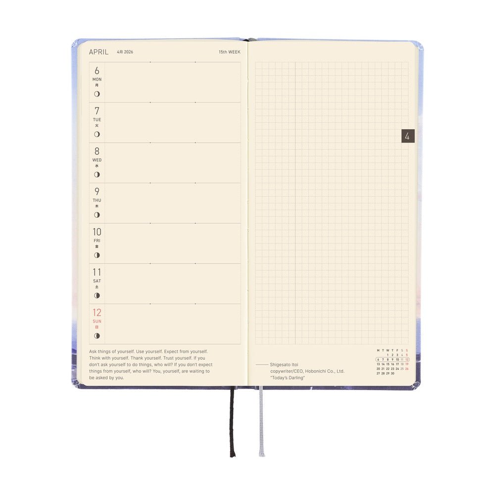 Hobonichi Techo Weeks 2026 - Kyohei Sakaguchi: En Route to Kumamoto Port at Dawn Boston General Store