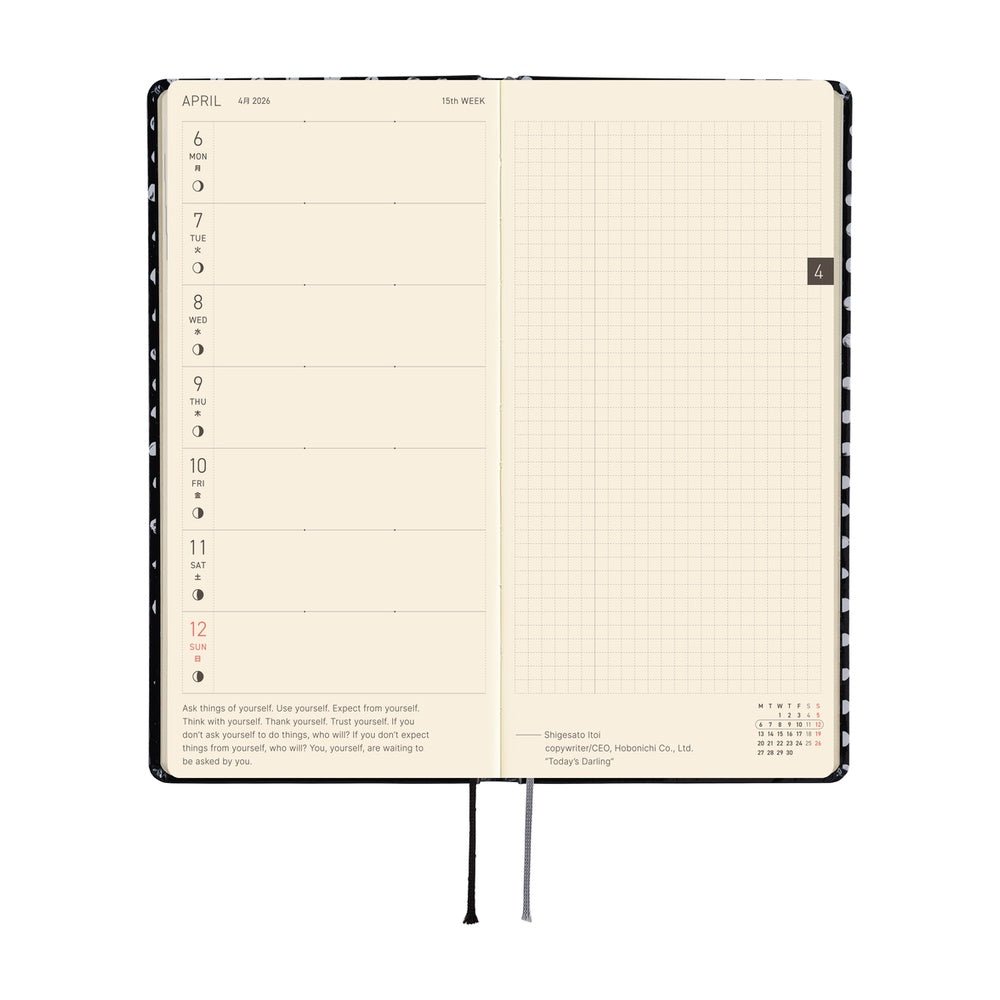 Hobonichi Techo Weeks 2026 - Makoto Matsubayashi: Dot Boston General Store