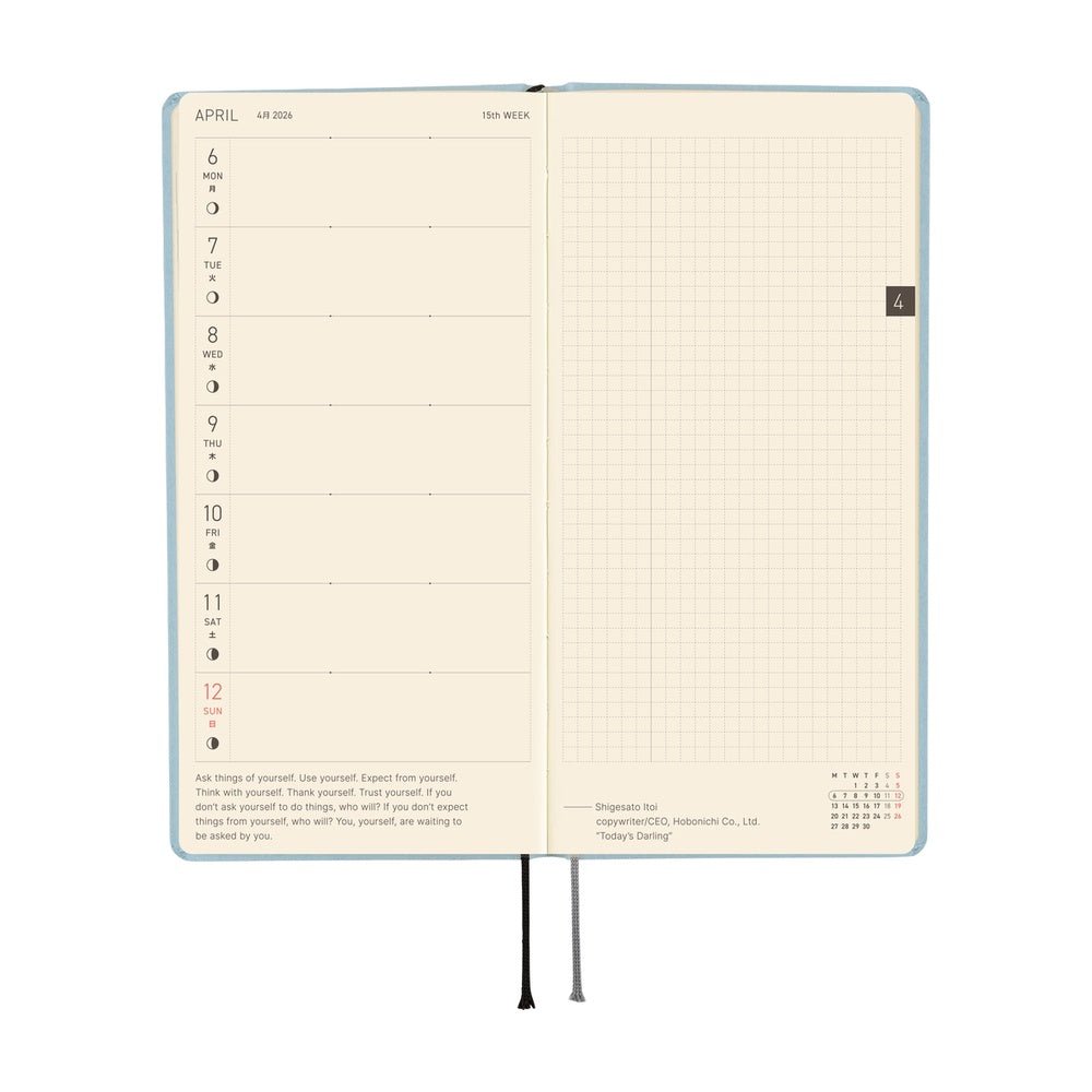 Hobonichi Techo Weeks 2026 - Paper Series: Sky Boston General Store