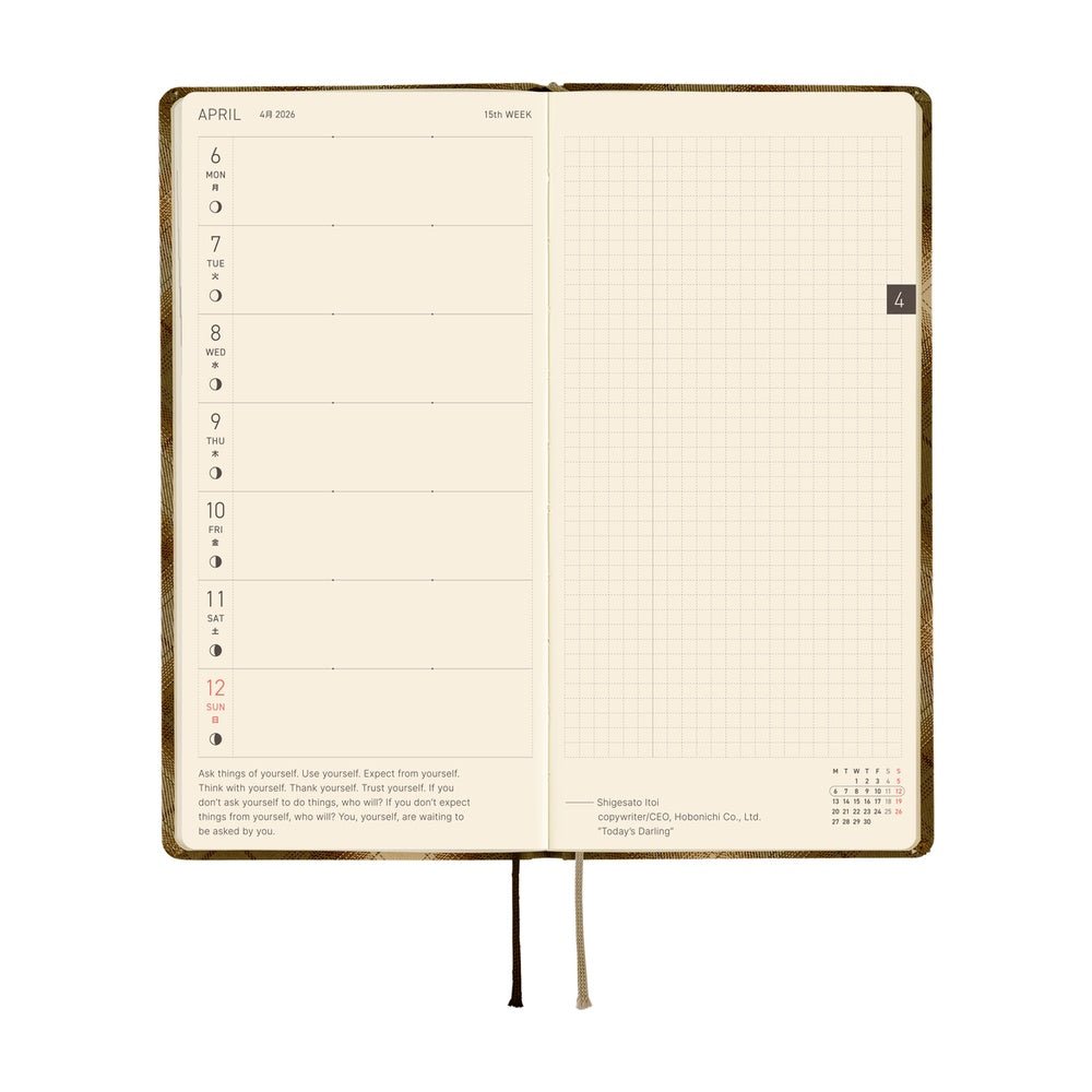 Hobonichi Techo Weeks 2026 - Shirt Fabric: Foggy Plaid Boston General Store