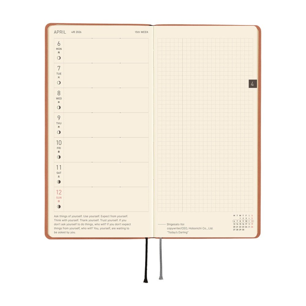 Hobonichi Techo Weeks 2026 - Smooth: Milk Cocoa Boston General Store
