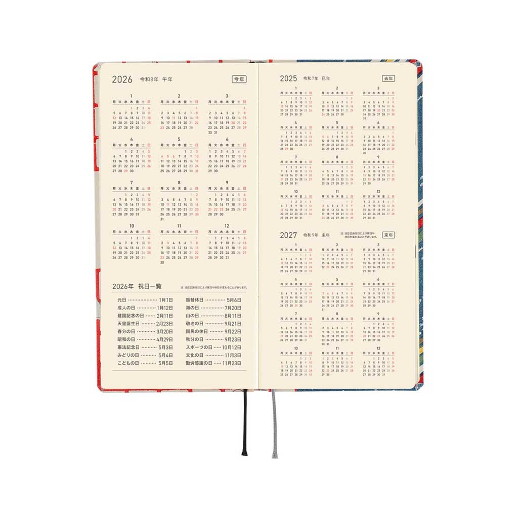 Open planner showing a two-year calendar from 2025 to 2027 on a white background.