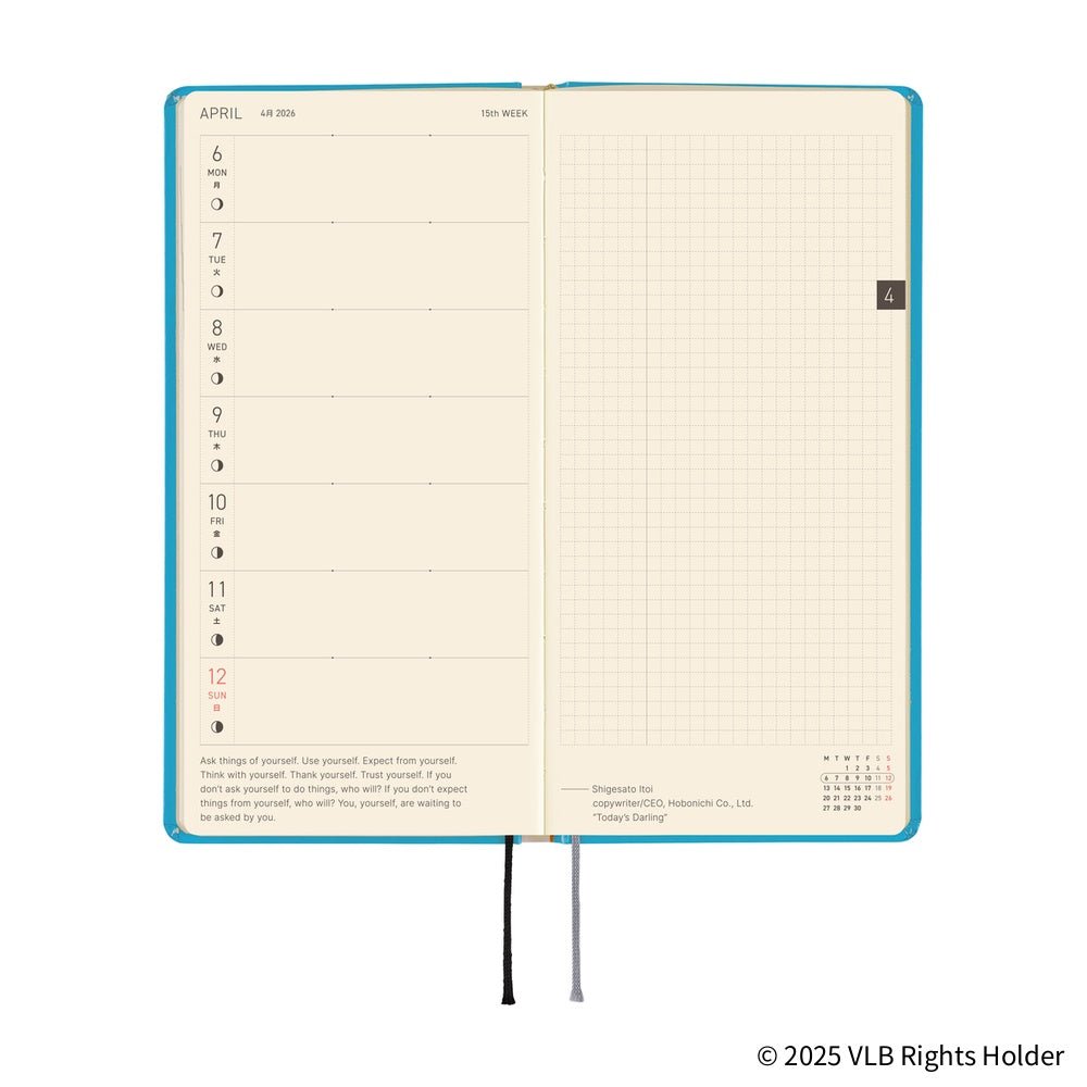Hobonichi Techo Weeks 2026 - Virginia Lee Burton: The Little House Boston General Store
