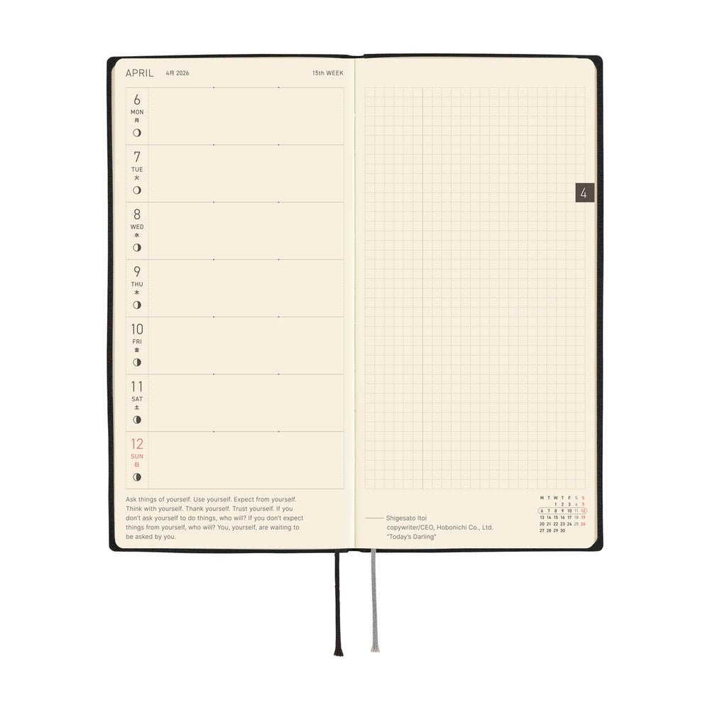 Hobonichi Techo Weeks 2026 - White Line: Black Boston General Store