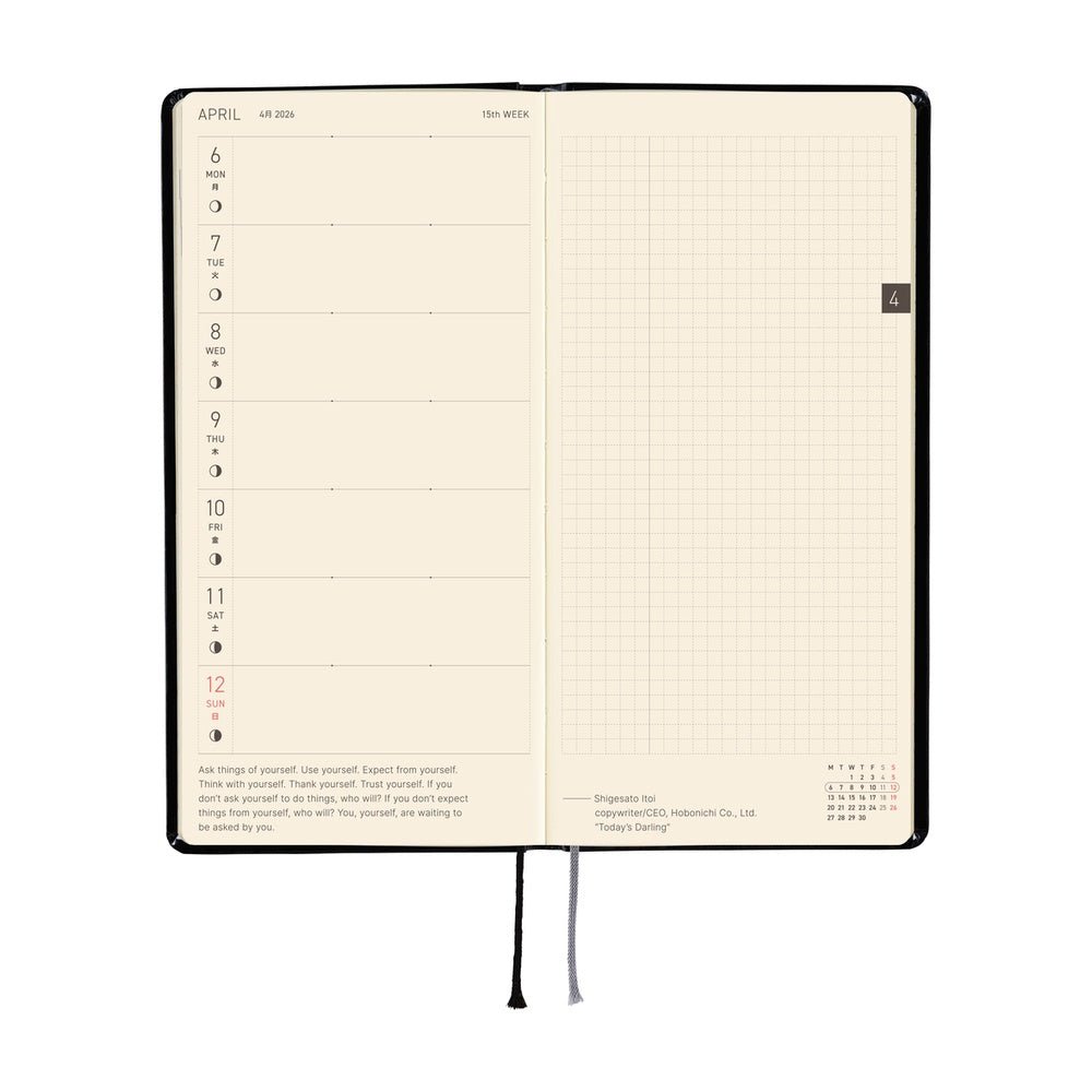 Hobonichi Techo Weeks 2026 - Yumi Kitagishi: White Cat’s Daily Life Boston General Store