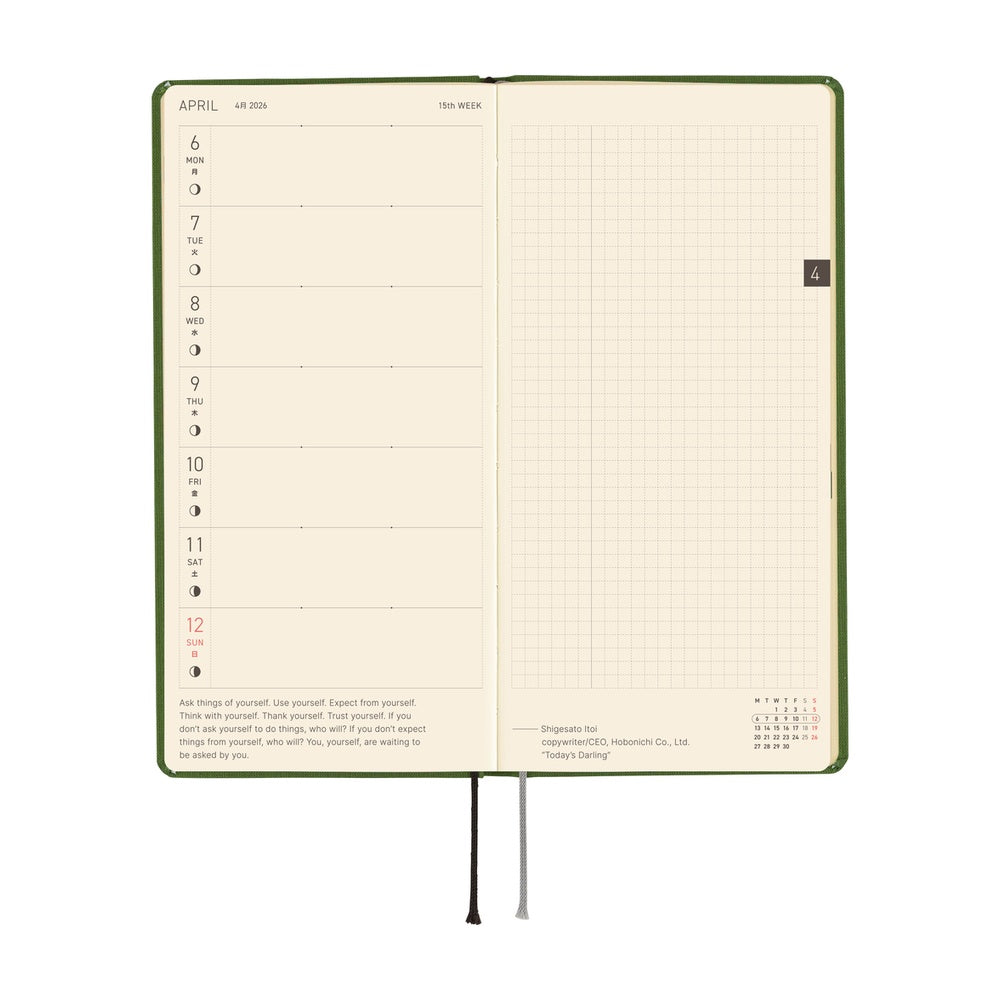 Hobonichi Techo Weeks 2026 - Colors: Antique Green at Boston General Store
