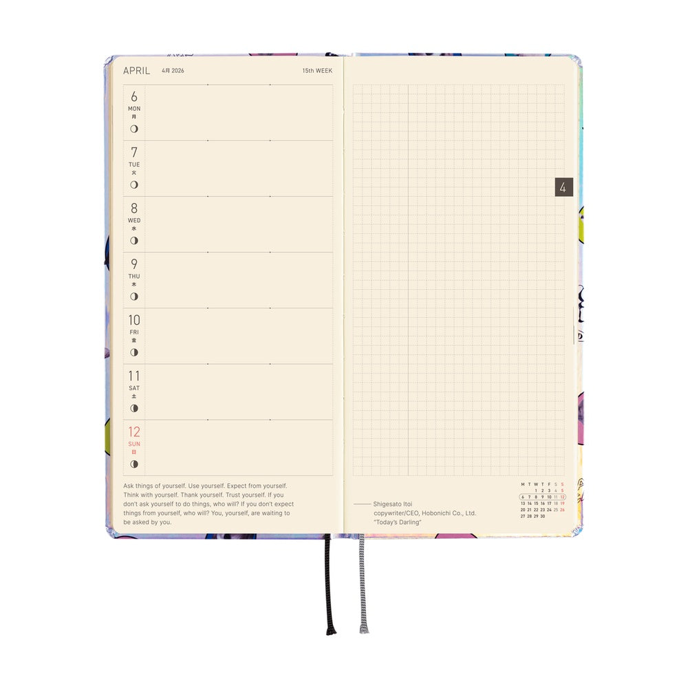 Hobonichi Techo Weeks 2026 - Candy Stripper: Random Dog &amp; Cat (Aurora) at Boston General Store