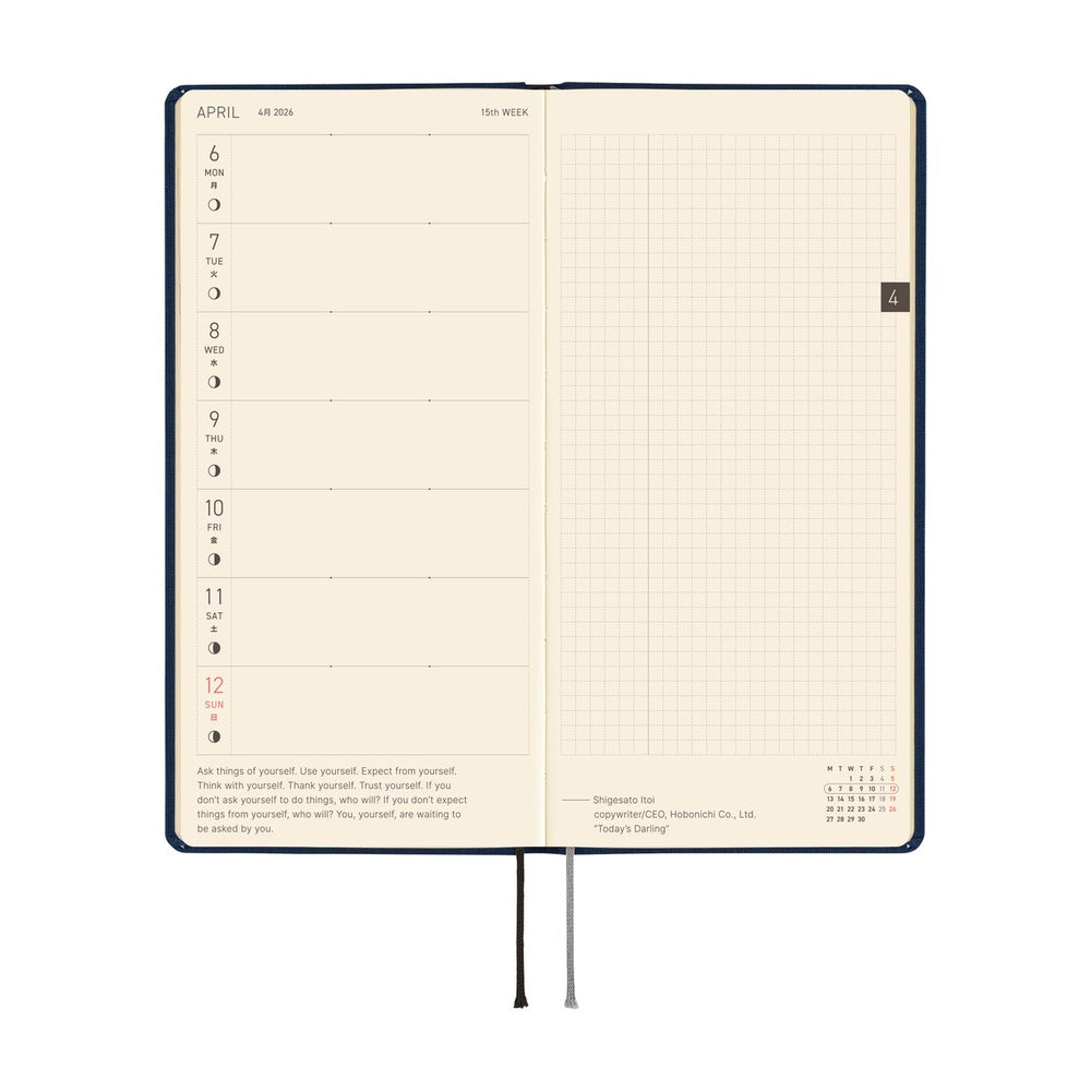 Hobonichi Techo Weeks 2026 - Colors: Cosmo Blue at Boston General Store