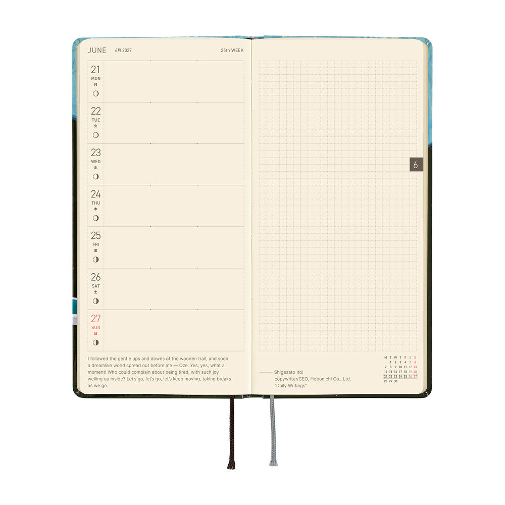 An open planner showing a weekly layout on cream pages. The left page has a vertical weekly schedule with dates and brief notes, and the right page has a light grid for planning.
