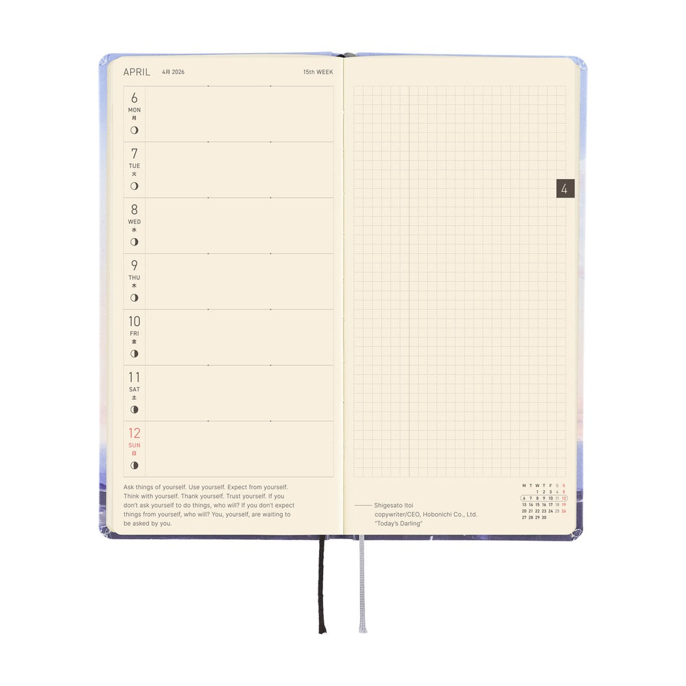 Hobonichi Techo Weeks 2026 - Kyohei Sakaguchi: En Route to Kumamoto Port at Dawn at Boston General Store