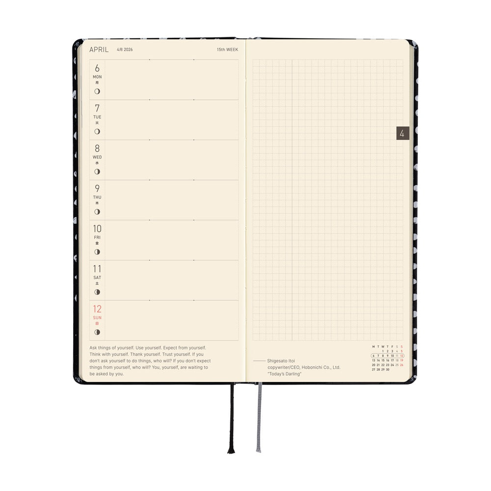 Hobonichi Techo Weeks 2026 - Makoto Matsubayashi: Dot at Boston General Store