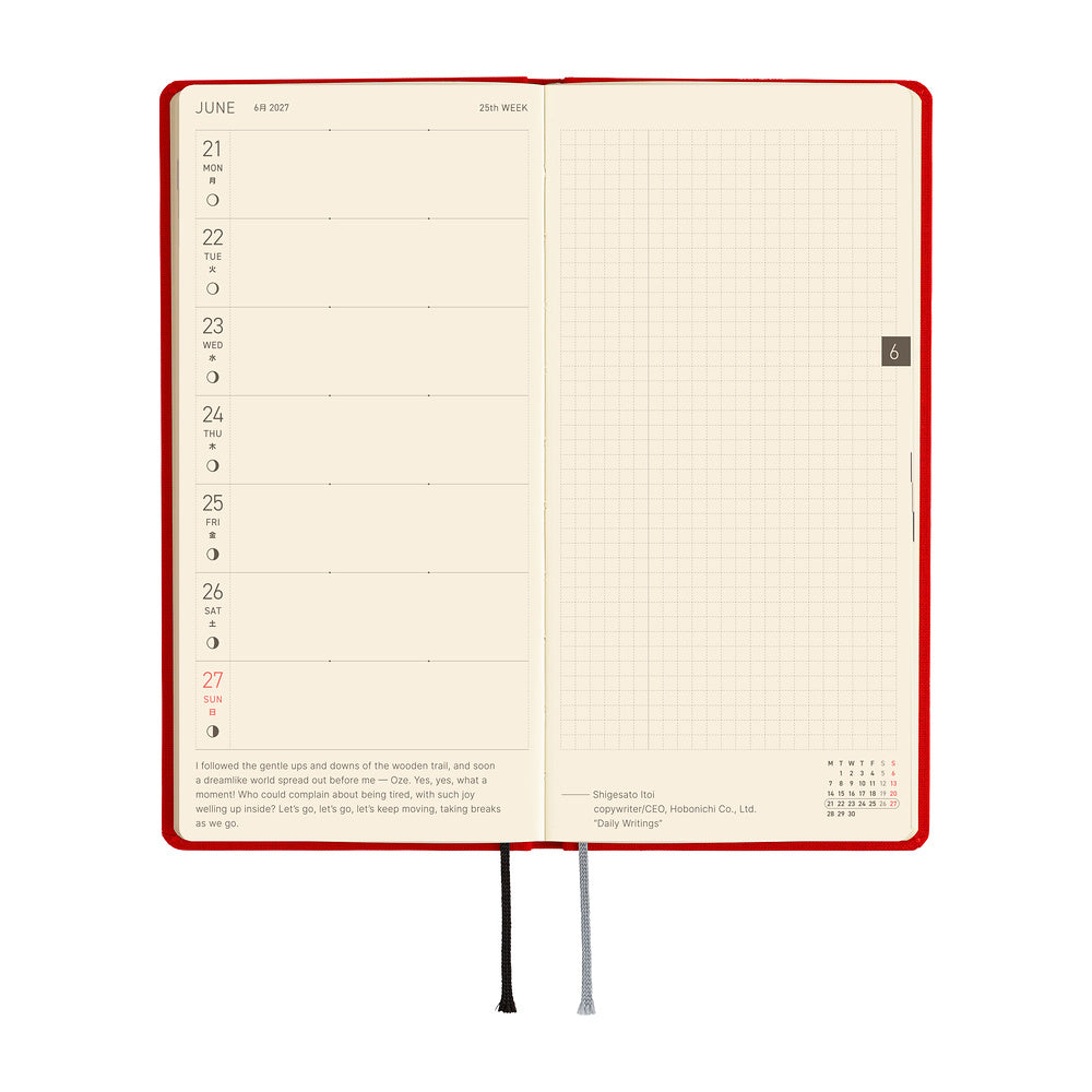 A 2027 Hobonichi Mega Weeks planner in the color Poppy Red