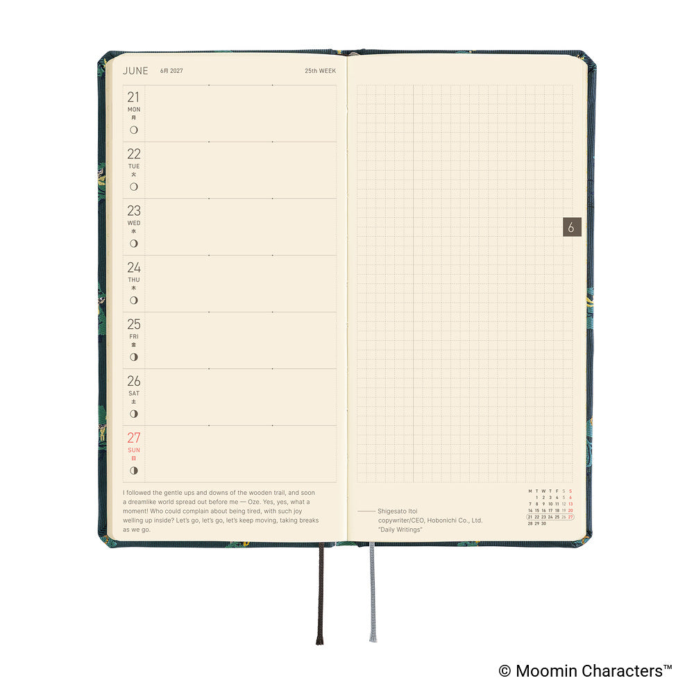 An open weekly planner spread on a white background. The left page shows a weekly schedule with small icons and a short quote at the bottom.