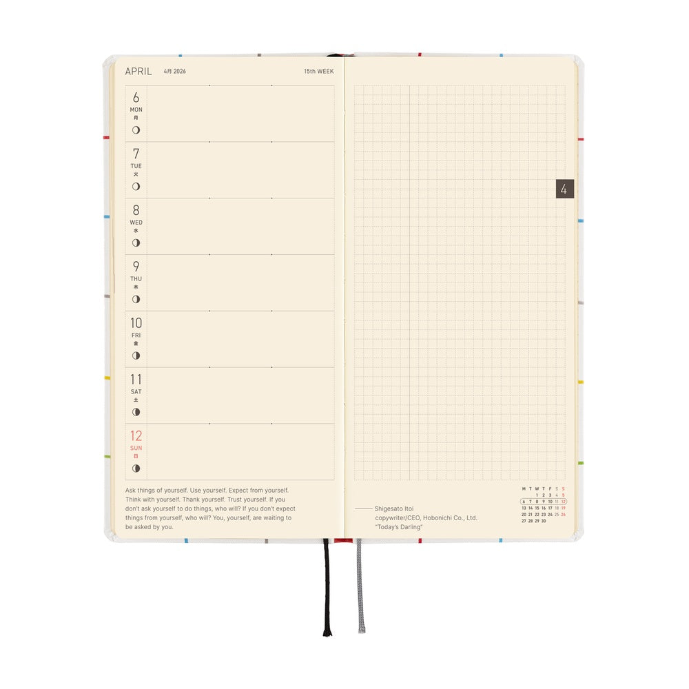 Hobonichi Techo Weeks 2026 - 100%ORANGE: Squirrel’s Moving Day at Boston General Store