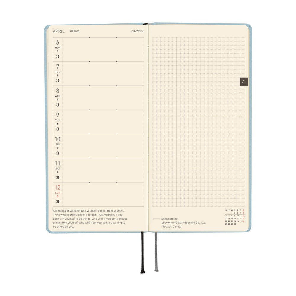 Hobonichi Techo Weeks 2026 - Paper Series: Sky at Boston General Store