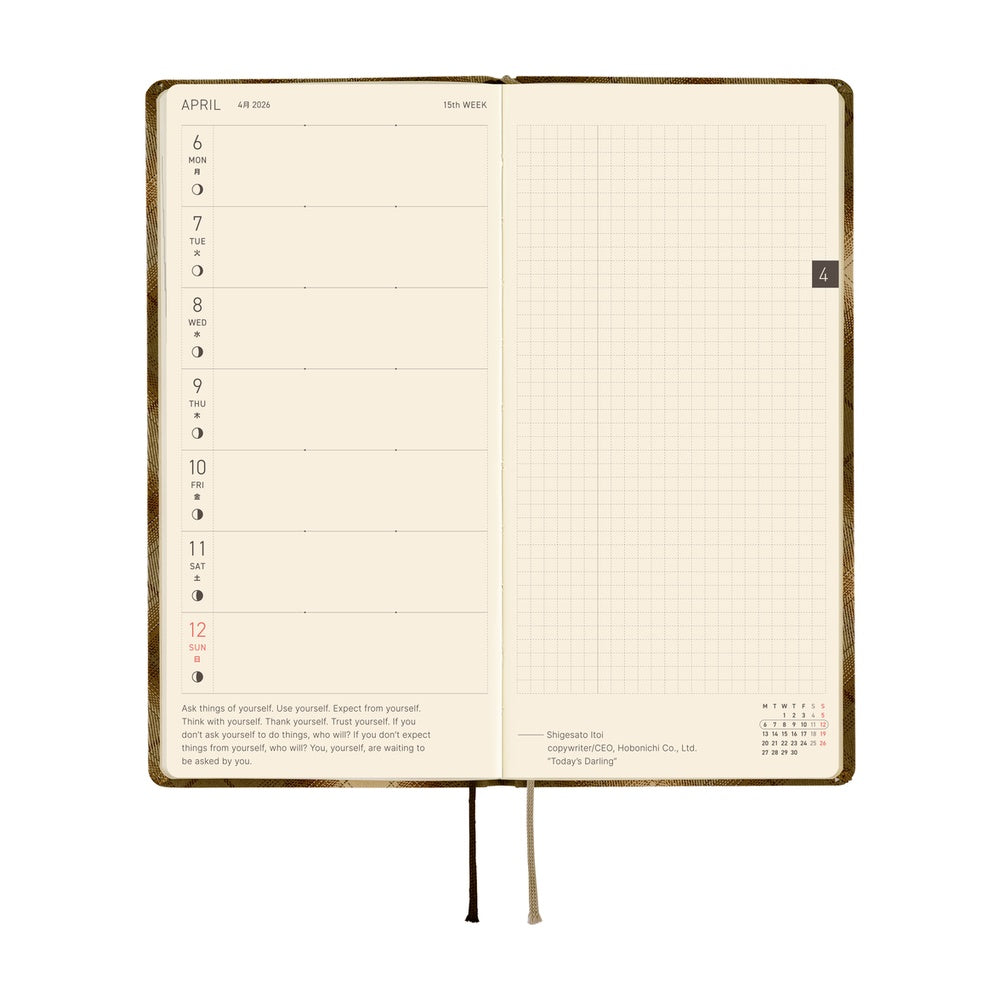 Hobonichi Techo Weeks 2026 - Shirt Fabric: Foggy Plaid at Boston General Store