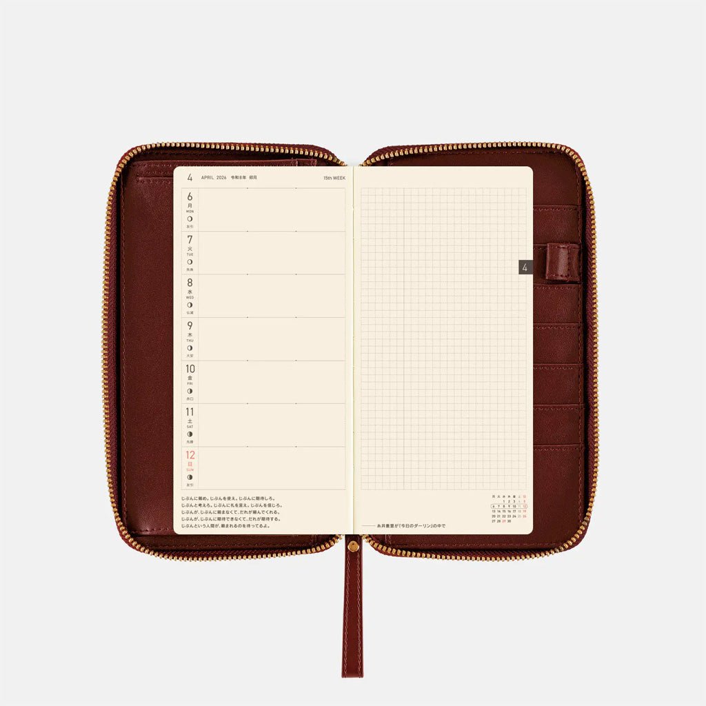 Burgundy deep red zippered case cover for Hobonichi Techo Weeks on white background