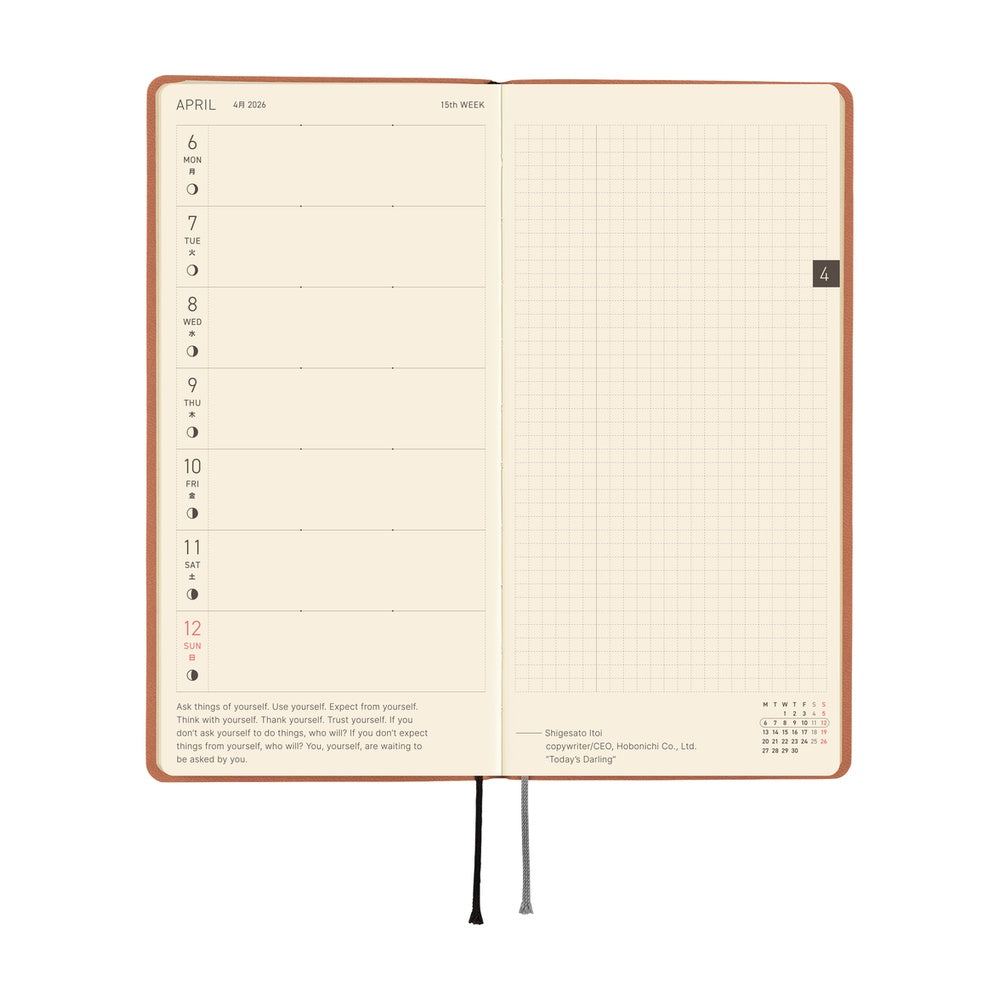 Hobonichi Techo Weeks 2026 - Smooth: Milk Cocoa at Boston General Store