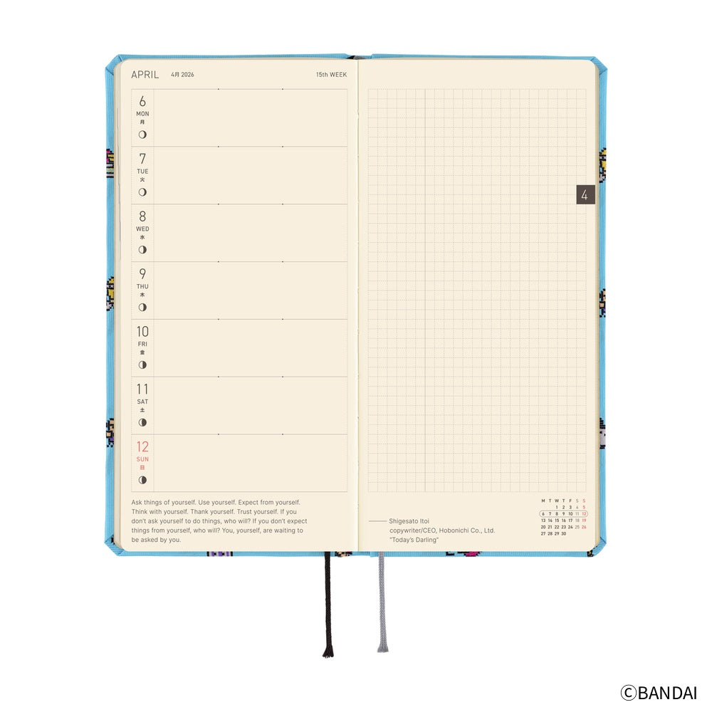 Hobonichi Techo Weeks 2026 - Tamagotchi: Our Tamagotchi at Boston General Store