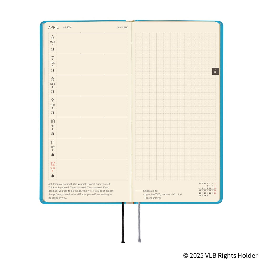 Hobonichi Techo Weeks 2026 - Virginia Lee Burton: The Little House at Boston General Store